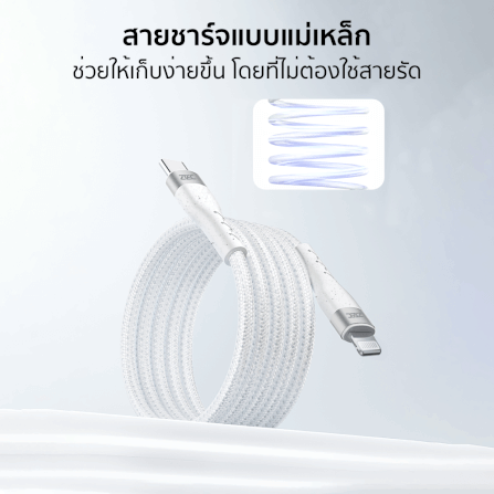 สายชาร์จเร็วแบบแม่เหล็ก ZTEC รุ่น ZL331 USB-C to Lightning  60W ยาว 1 เมตร สีขาว (รองรับเทคโนโลยี PD)_3